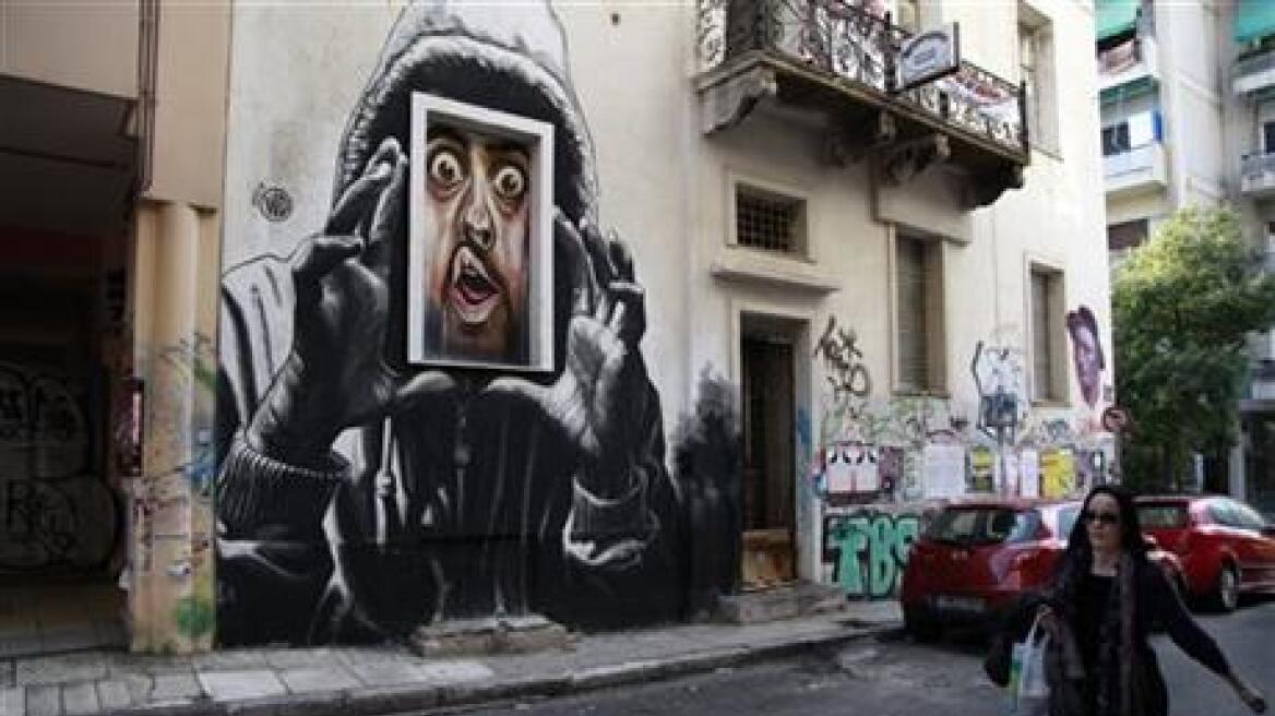 Αθήνα: Κι όμως... μας «ψεκάζουν» (με γκράφιτι)
